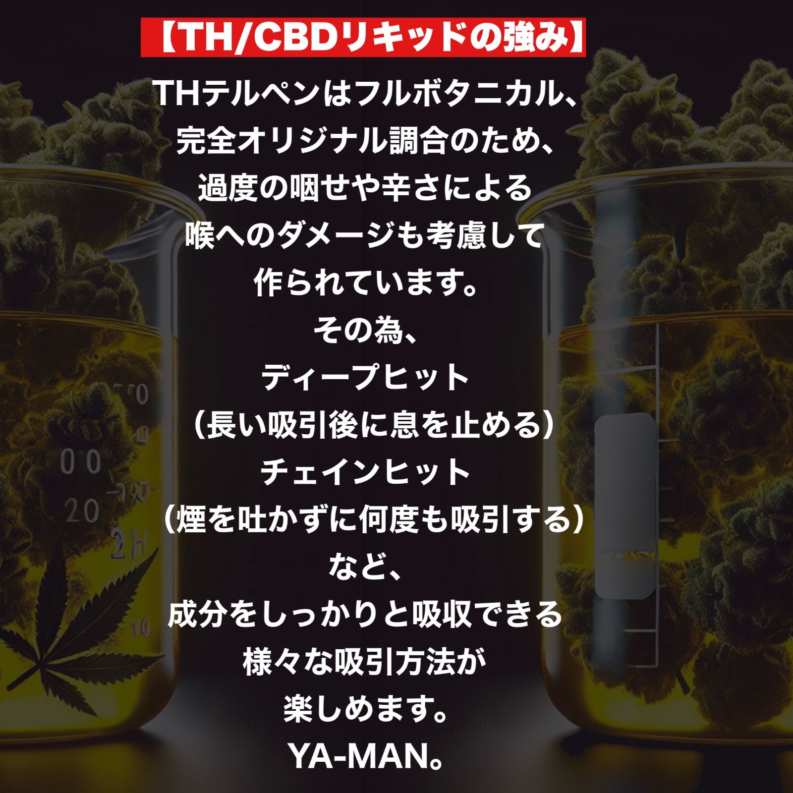 CBD 3種セット