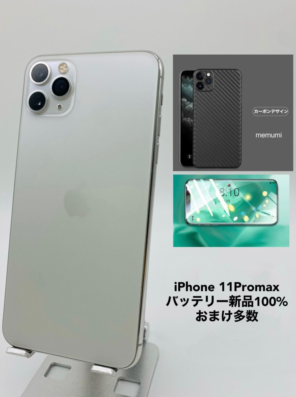 026 iPhone11ProMax 512Gストア版シムフリー/新品バッテリー iPhone 11 ProMax 512GB シルバー/ストア版シムフリー/新品バッテリー