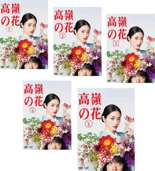 アトムの童(5枚セット)第1話～第9話 最終【全巻セット 邦画 中古