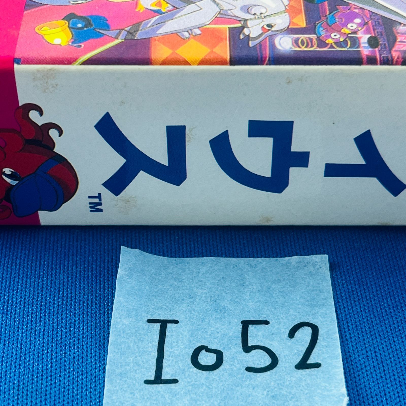 ◇I052【通電動作OK】SFC『極上パロディウス』スーパーファミコン