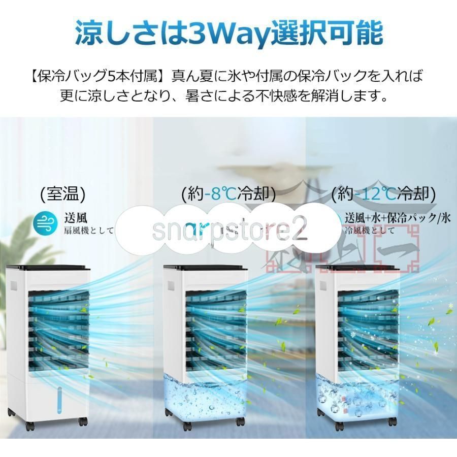 2025 冷風機