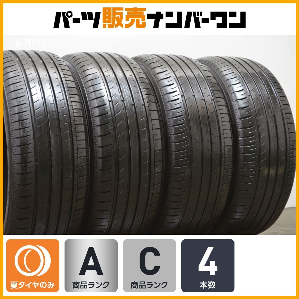 製 ヨコハマ ブルーアースGT AE51 225 50R17 4本 カムリ スカイライン BMW 3シリーズ 4シリーズ ベンツ Cクラス アウディ A4 A5