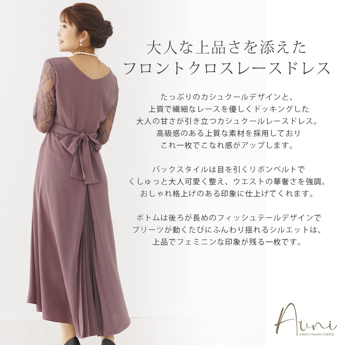 ダークパープル |