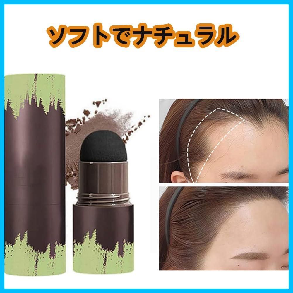 瞬間カバーアップ