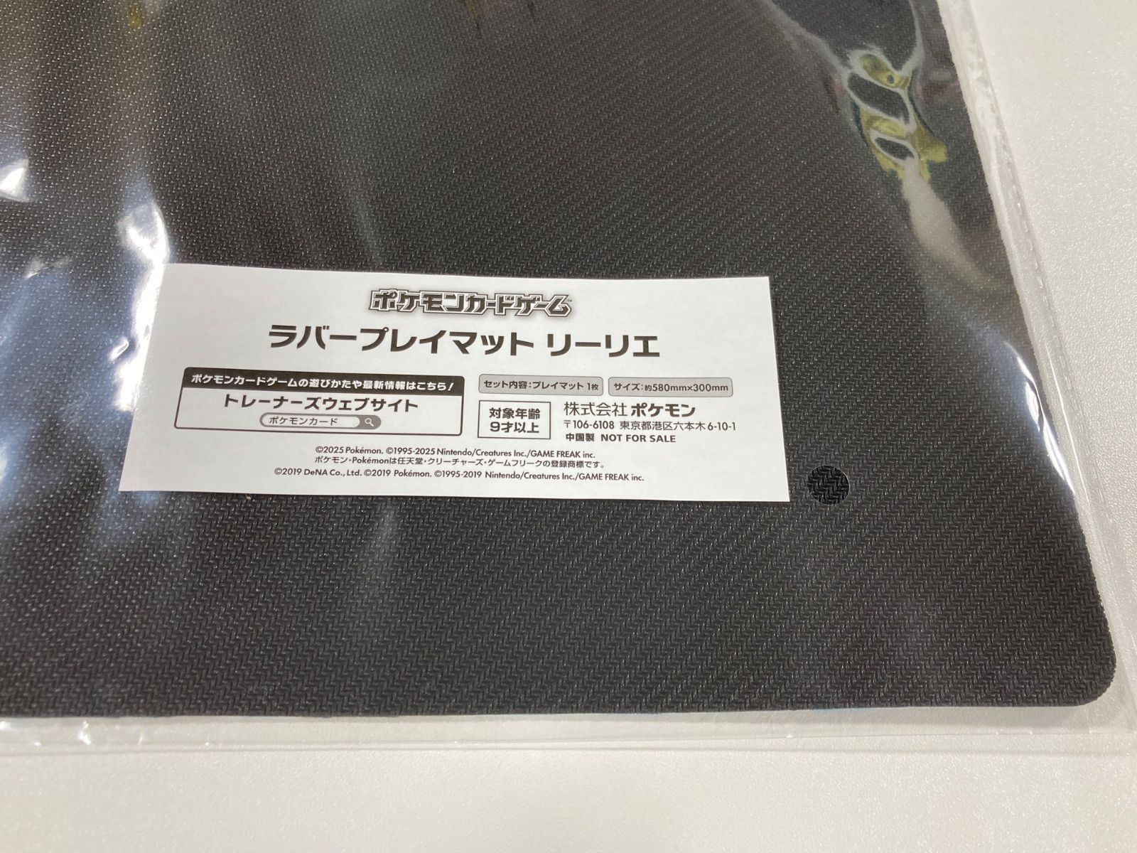 ポケマス プレイマット2点セット - メルカリ