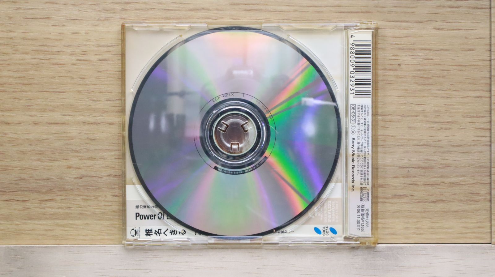 国内盤CD☆椎名へきる/Hekiru Shiina□ Power Of Love/Reborn~女 国内盤CD☆椎名へきる/Hekiru Shiina□ Power Of Love/Reborn~女