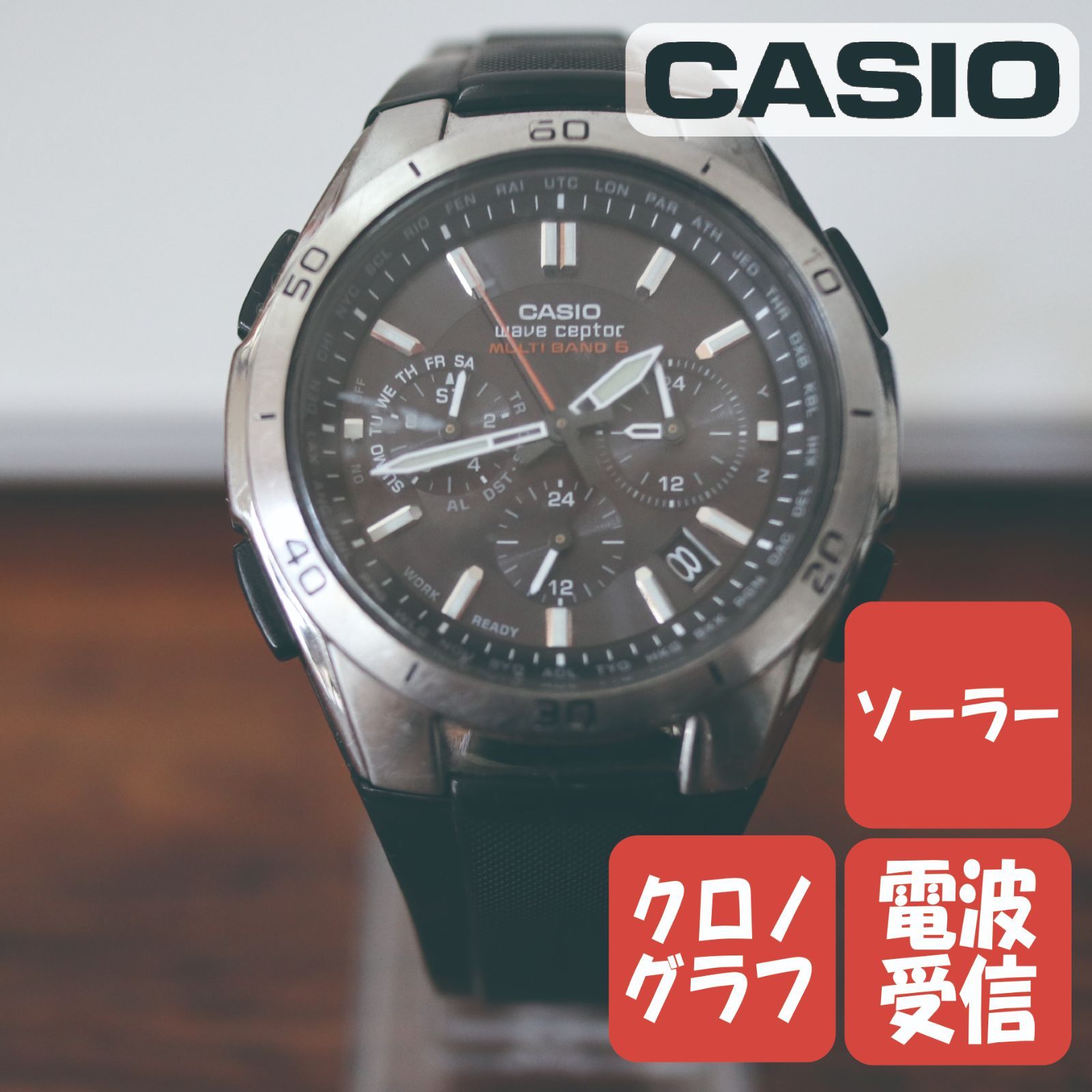 ロノグラフ カシオ CASIO ウェーブセプター ソーラークロノグラフ WVQ