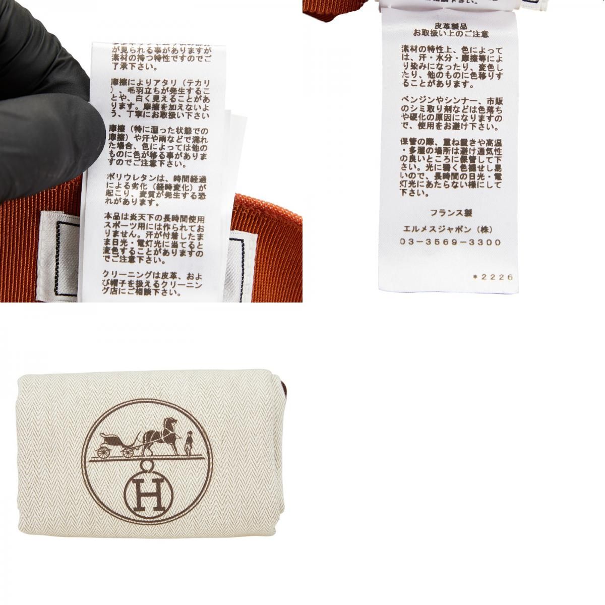 キャスケット サイズ