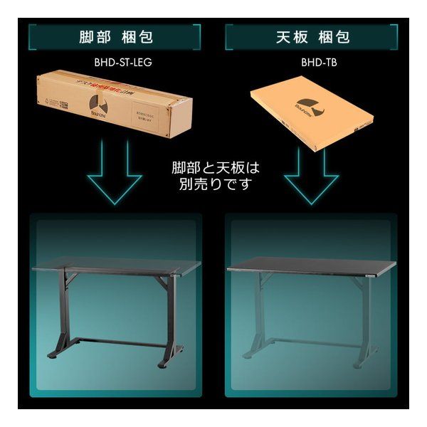 テーブル