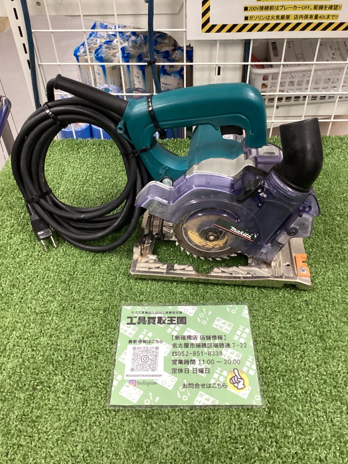 早い者勝ち‼️ マキタ makita  100mm 5034FKB 電動工具・エア工具 【B】makita 100mm防塵マルノコ 5034FKB