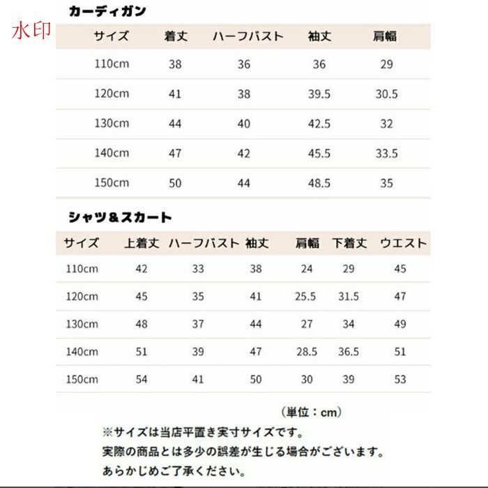 フォーマル 女の子