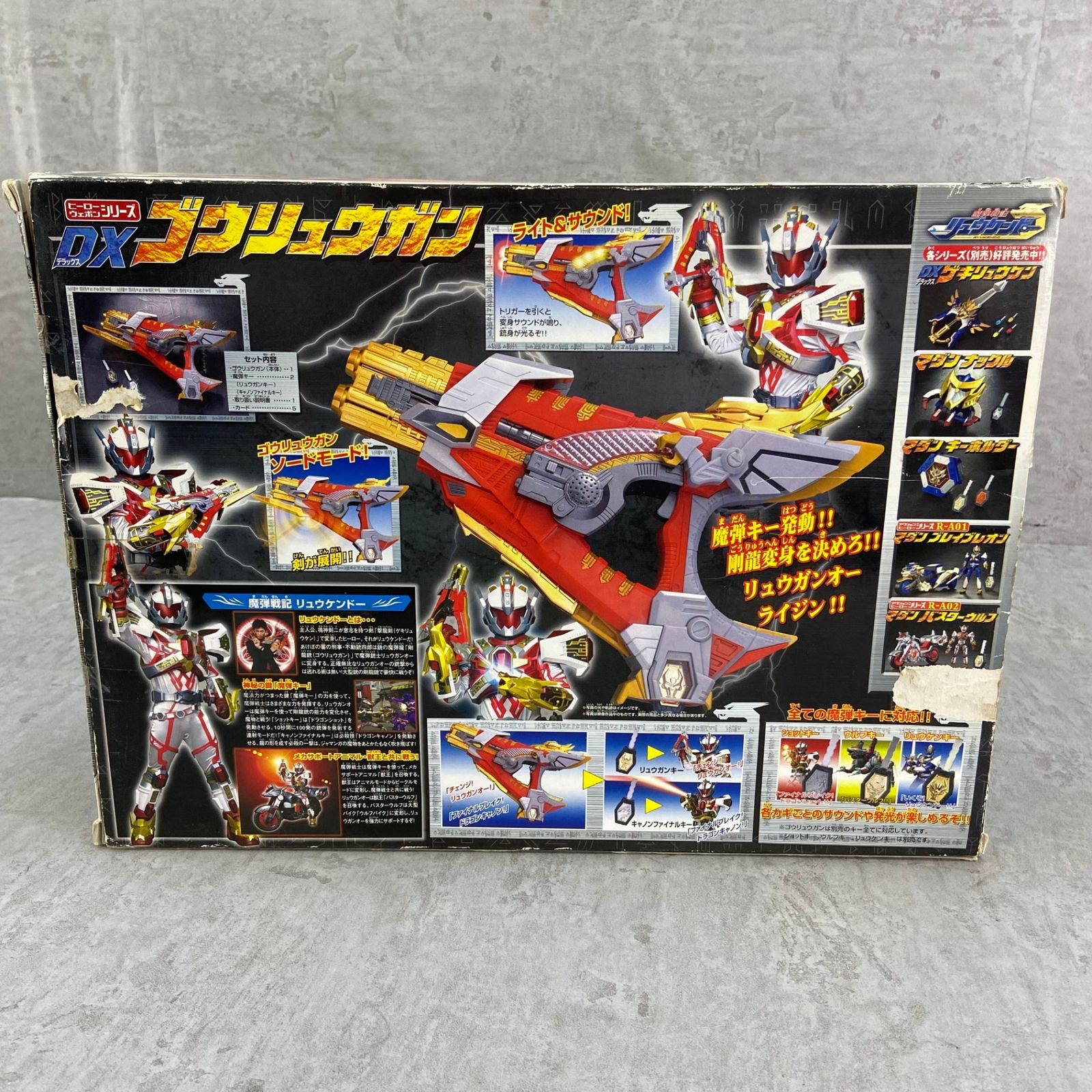 ヒーローウェボンシリーズ