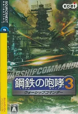 2025年最新】鋼鉄の咆哮3の人気アイテム - メルカリ