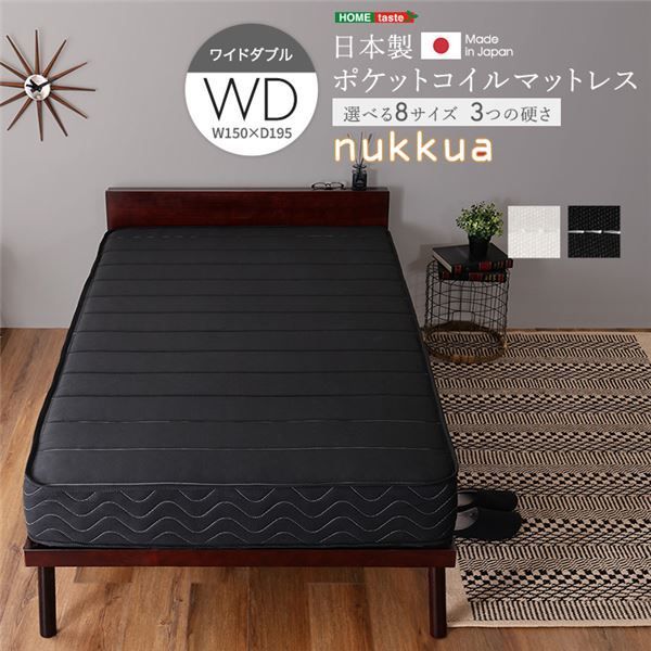 ブラック 代引不可