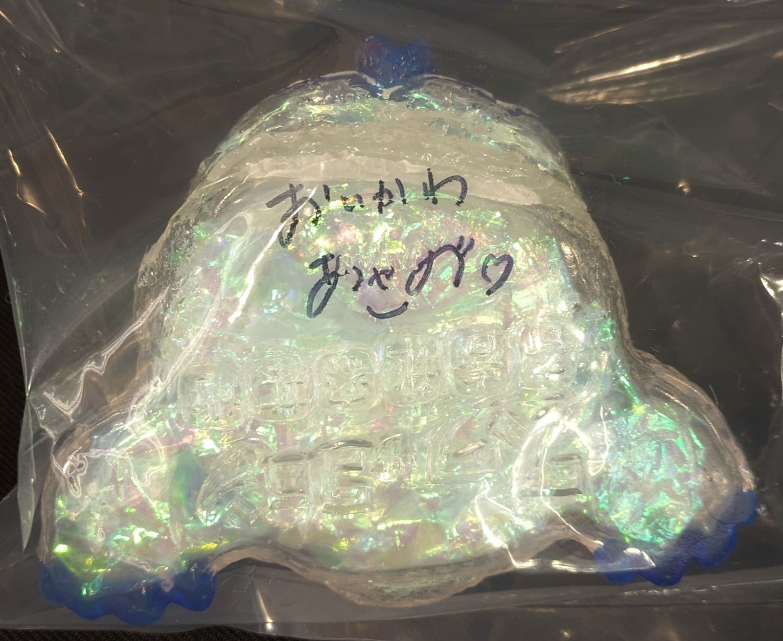 アオバ玩具 諏訪郡非公認 大怪獣シリーズ 青春秘密基地 スワッコロン