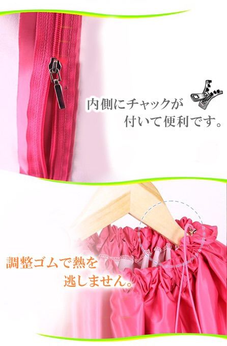 よもぎ蒸し用【高級座浴服・ピンク】完全防水型】【チャック型 よもぎ蒸し用【高級座浴服・ピンク】完全防水型】【チャック型