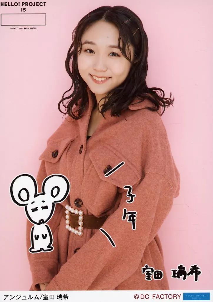中古】生写真(ハロプロ) アンジュルム/室田瑞希/上半身・背景ピンク
