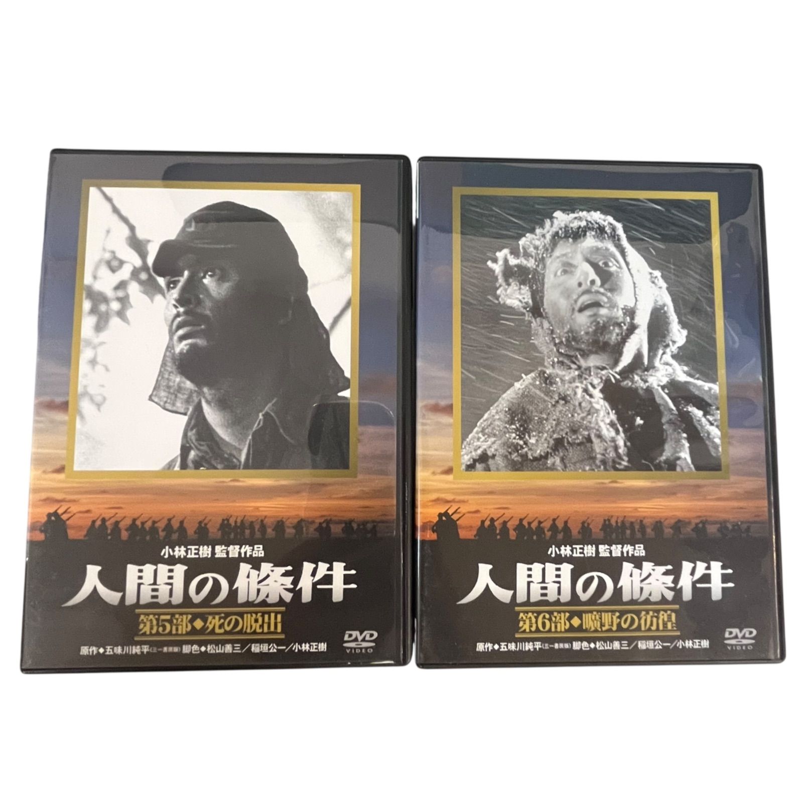 匿名配送　人間の條件 DVD 全6巻 SHOCHIKU STORE | 松竹ストア人間の條件 Blu-ray BOX 全六部