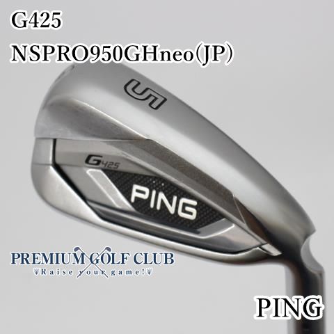 中古】[B-ランク] ユーティリティ ピン G425 NSPRO950GHneo(S) 5