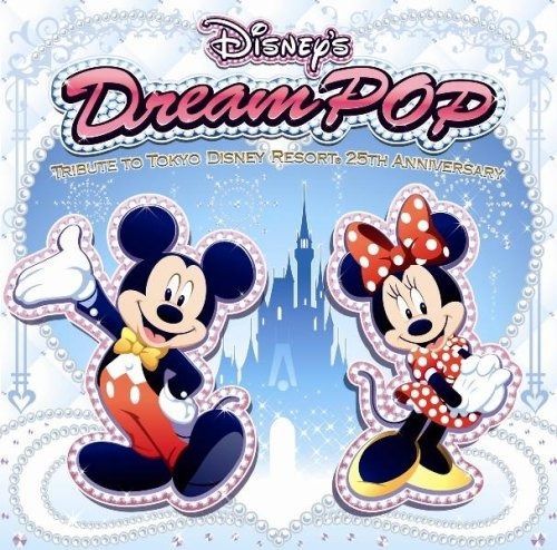 ディズニー　アルバム　CD 楽天ブックス: 東京ディズニーリゾート 40周年 ”ドリームゴー