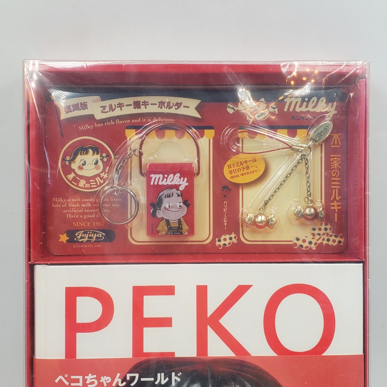 未開封 ぺこちゃんBOX 不二家 創業 100周年 記念企画 復刻版