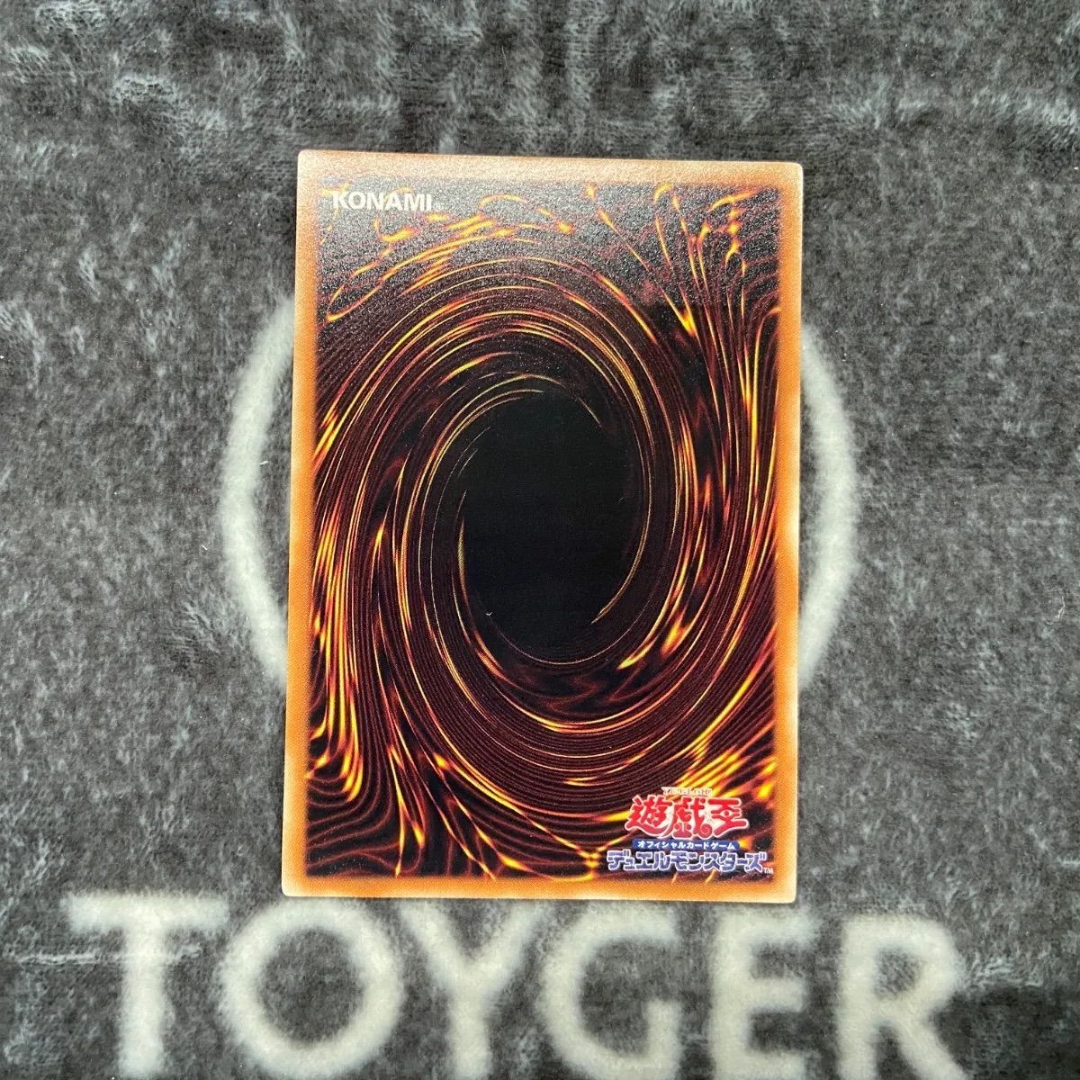 遊戯王 ボルテックバイコーン レリーフ1枚 - メルカリ