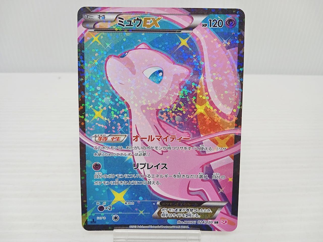 TCG トレカ ポケモンカードゲーム ポケカ ミュウEX 024/020 SR SC 中古