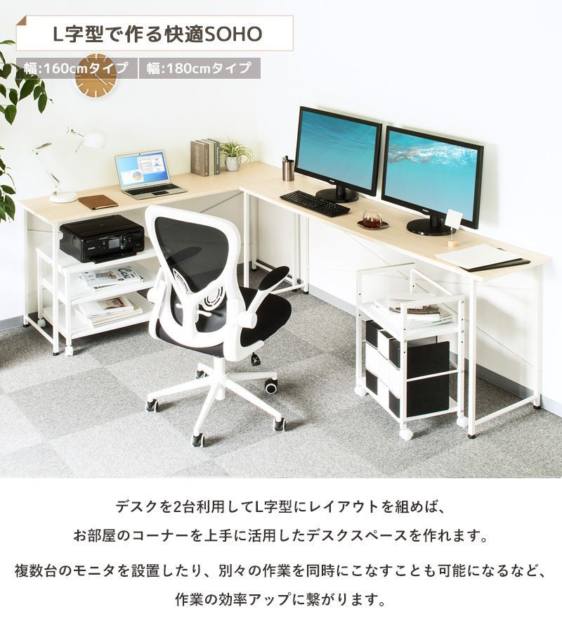 ワークデスク 机