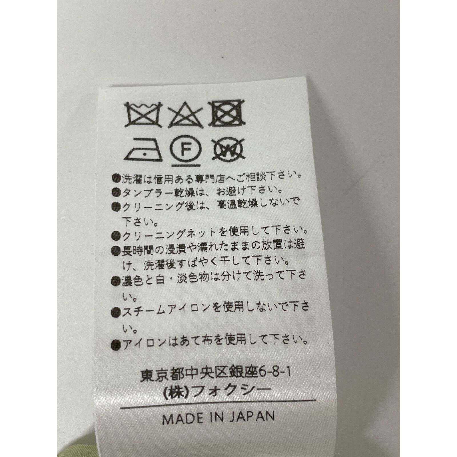 FOXEY BOUTIQUE フォクシーブティック 243256 Plumeria ｽｶｰﾄ 40 - メルカリ 