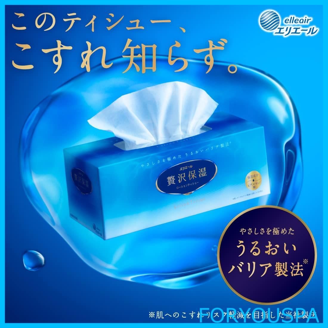 ホワイト 200組×30箱