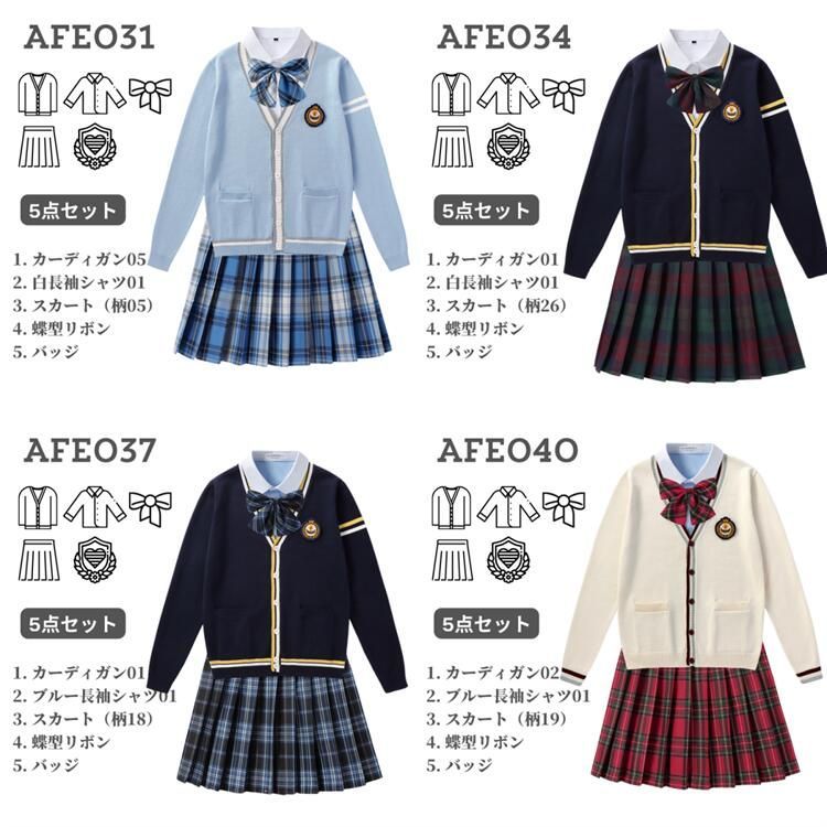 学生 スクール