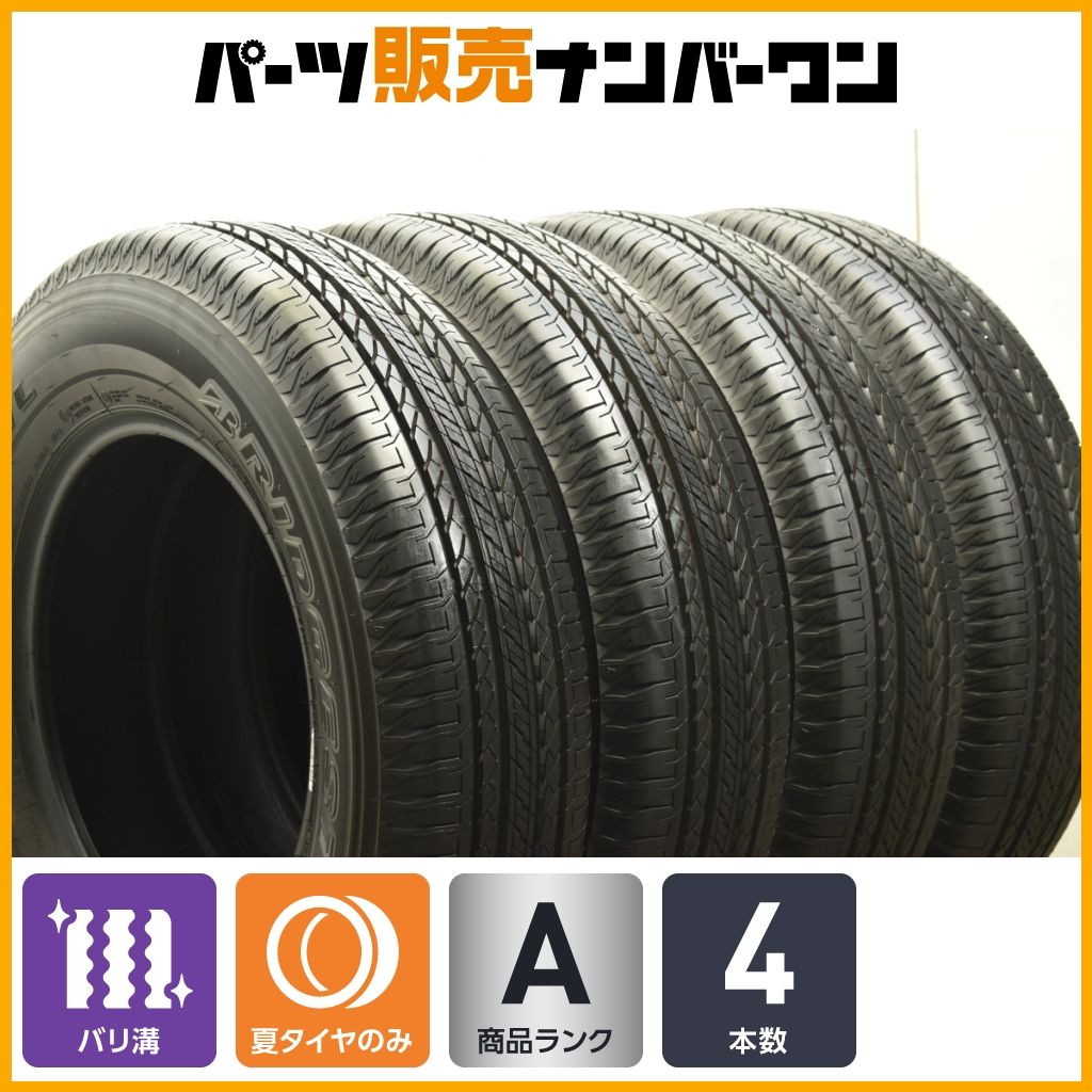 2025年製 バリ溝】ブリヂストン デューラー H/L852 195/80R15 4本 