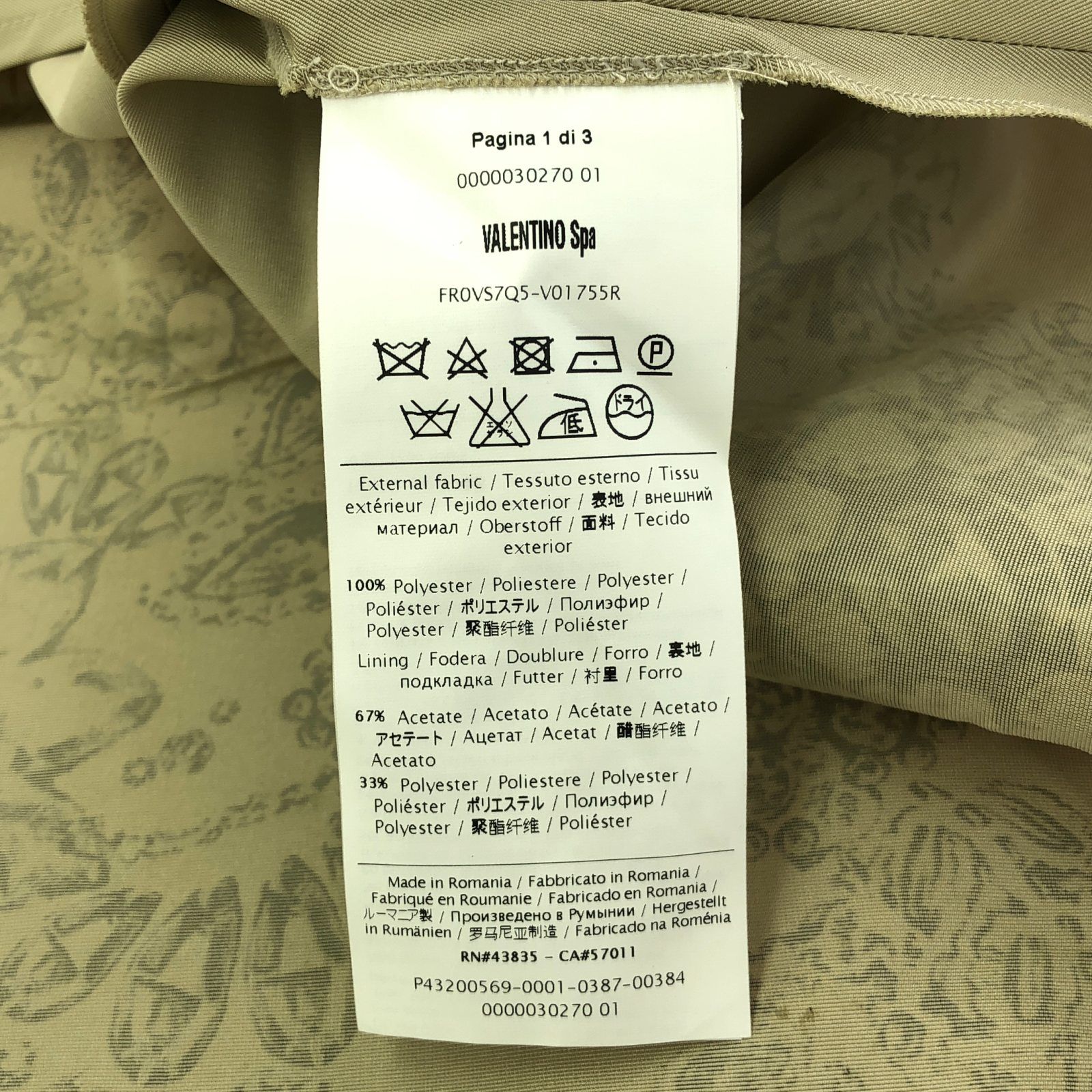 ノースリーブワンピース
