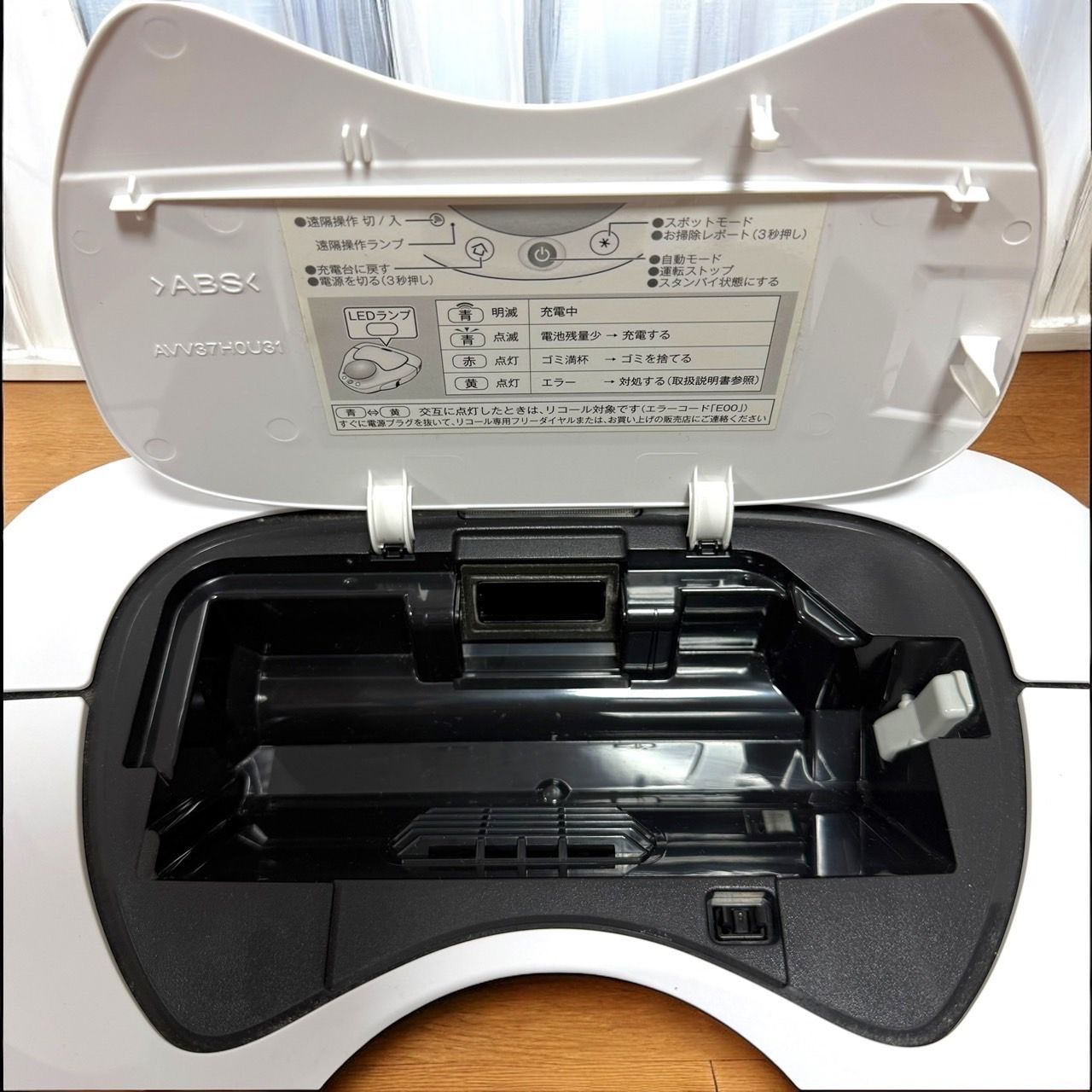【使用少】【清掃済】Panasonic MC-RSF600-W ロボット掃除機 概要 ロボット掃除機 MC-RSF600 | 掃除機・クリーナー | Panasonic