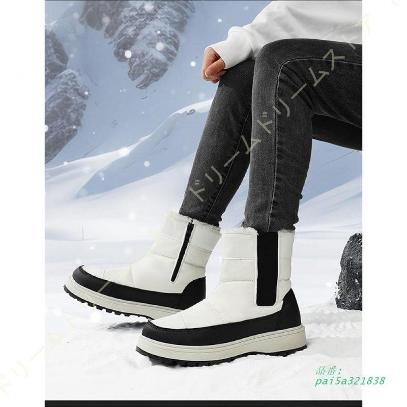 ウィンターブーツ