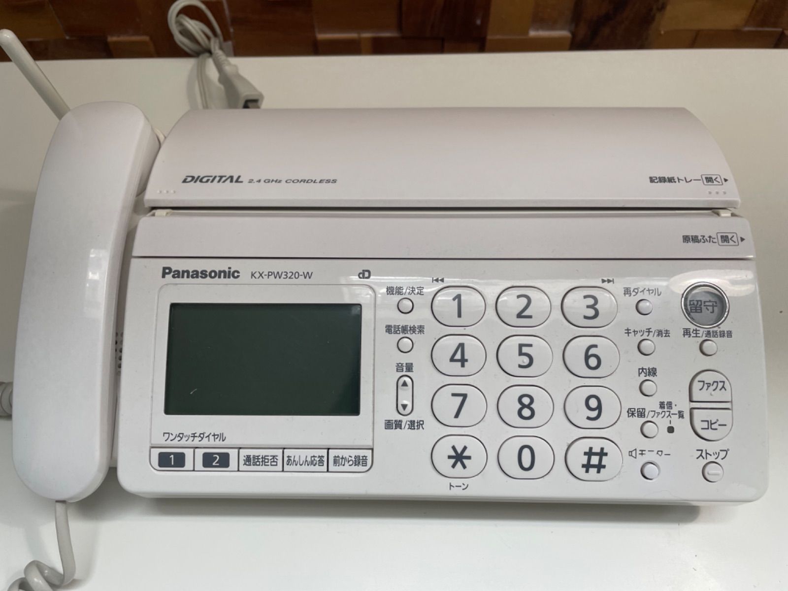 Panasonic パーソナルファックス おたっくす 子機1台付 取扱説明書 