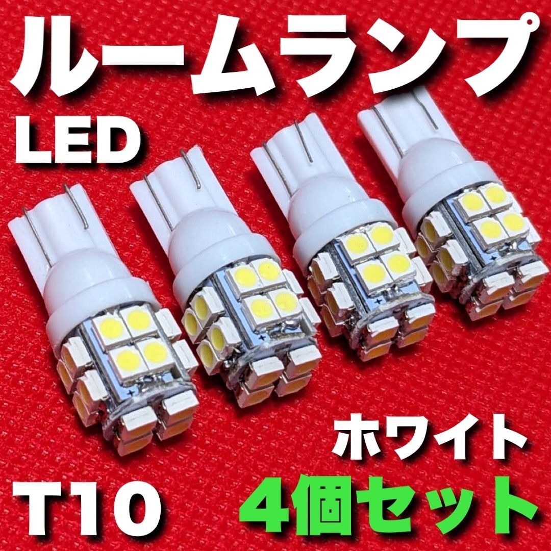 価格タイプヤフオク! - 適合車種多数 LA900S/LA910S タフト T10 LED ル... - LED