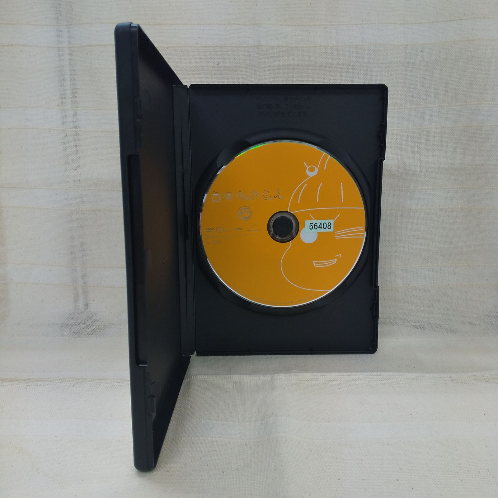 毎日かあさん 35 レンタル専用 中古 DVD ケース付き - メルカリ