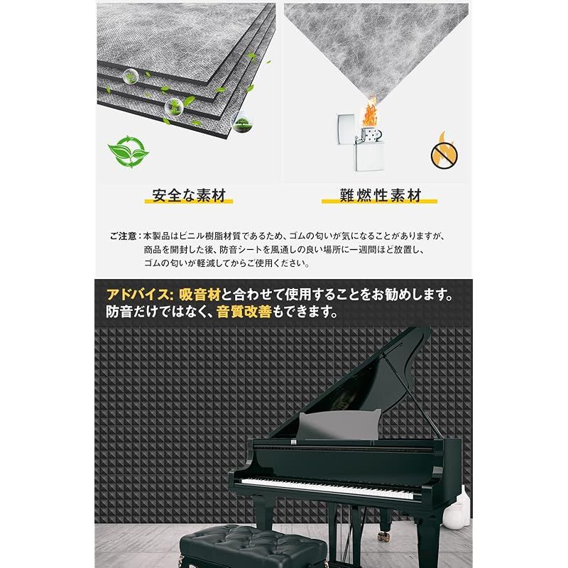 YOPIN 遮音シート 厚さ2mm 面密度 約3.5kg/ 手軽サイズ 軽量 軟質 防音 YOPIN 遮音シート 厚さ2mm 面密度 約3.5kg/ 手軽サイズ 軽量 軟質 防音