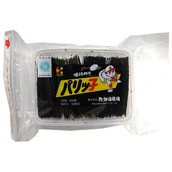 北畑海苔店 パリッ子 10切100枚 ×15個入× 2ケース ｜ 味付けのり のり 海苔