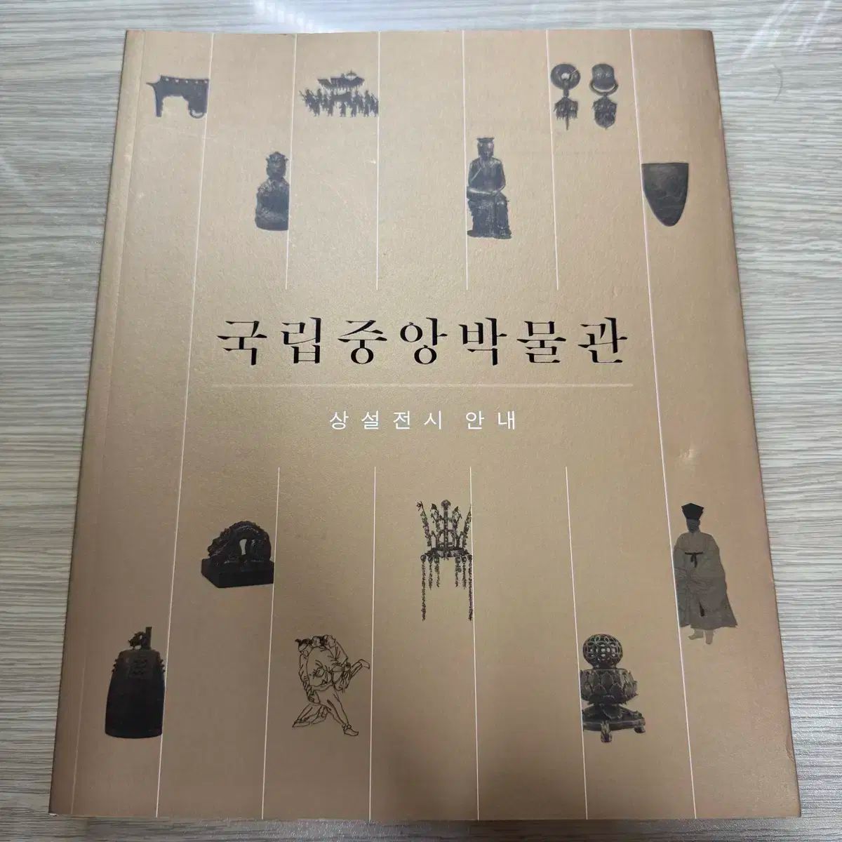 国立中央博物館 常設展示案内 国立中央博物館
