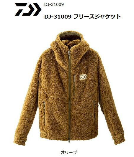 ダイワ 撥水ストレッチ スタンドカラージャケット DJ-36020