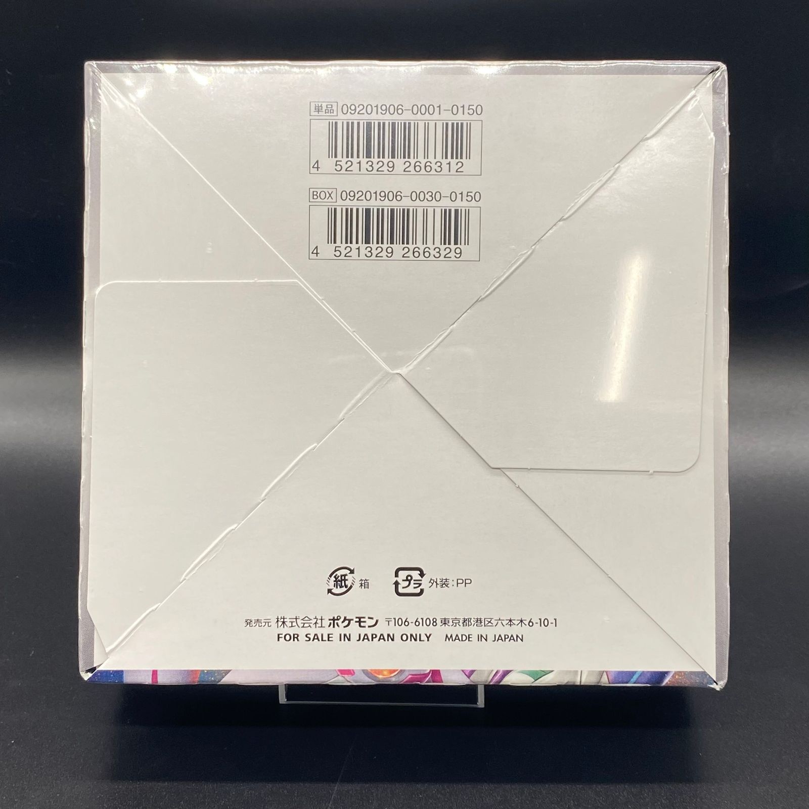 オルタージェネシス 未開封BOX - メルカリ