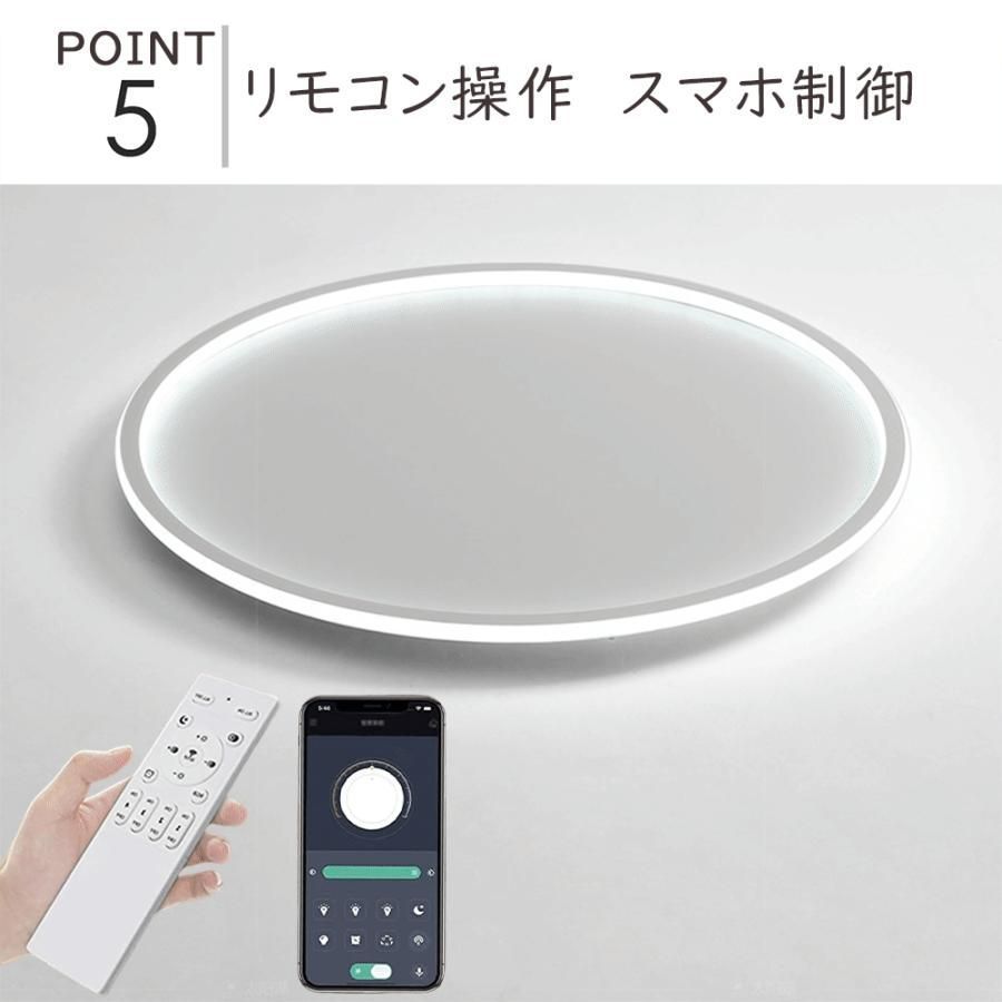 調光調色 リモコン付き