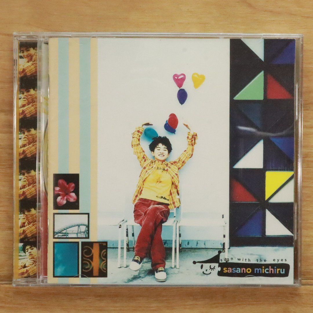 国内盤CD☆ささのみちる/□ 僕と君の合図 【VICL557
