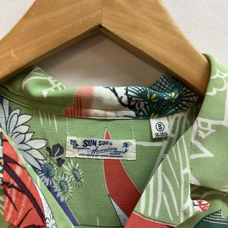 SUNSURF】サンサーフ