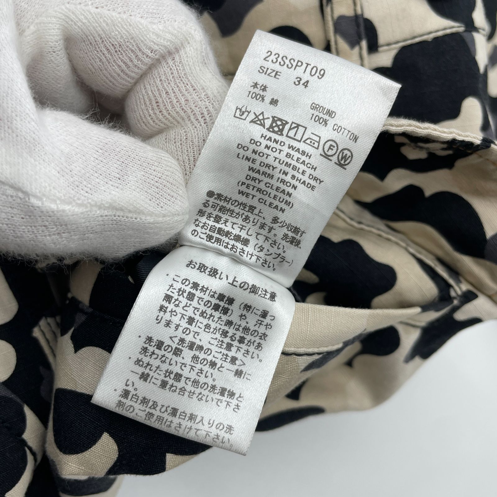 SUGARHILL FLOWER CAMO CARGO TROUSERS 34 - メルカリ