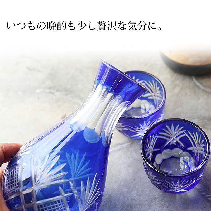 素切子　ガラス製　徳利　おちょこセット 切子 徳利 おちょこ セット 日本酒 酒器セット ガラス お猪口 松