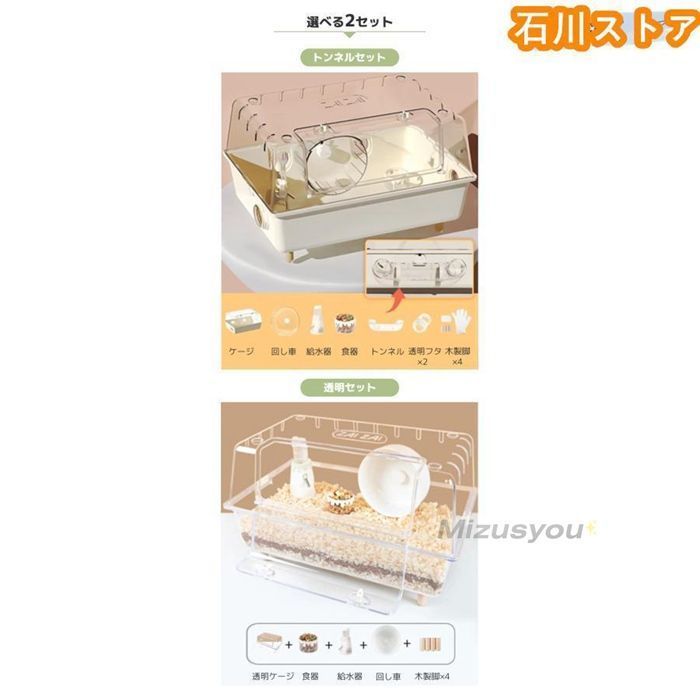 メル28210様専用 ハムスター ルーミィ60用 ロフト巣箱 (ハウス