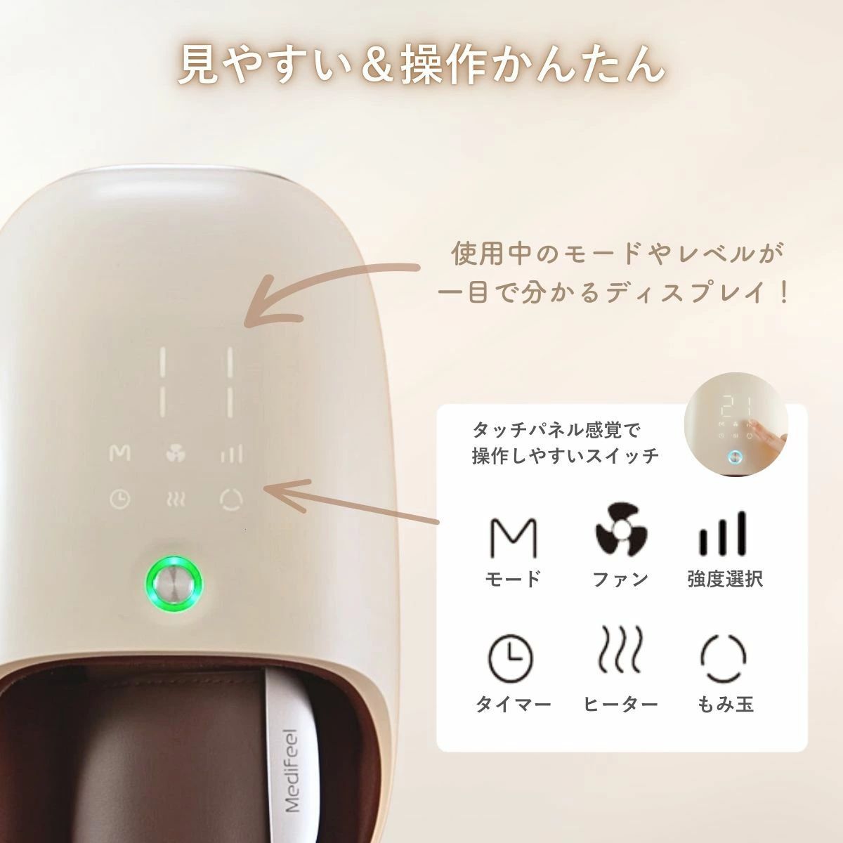 プライムダイレクト公式ショップ】ハンドマッサージャー Medifeel 立体